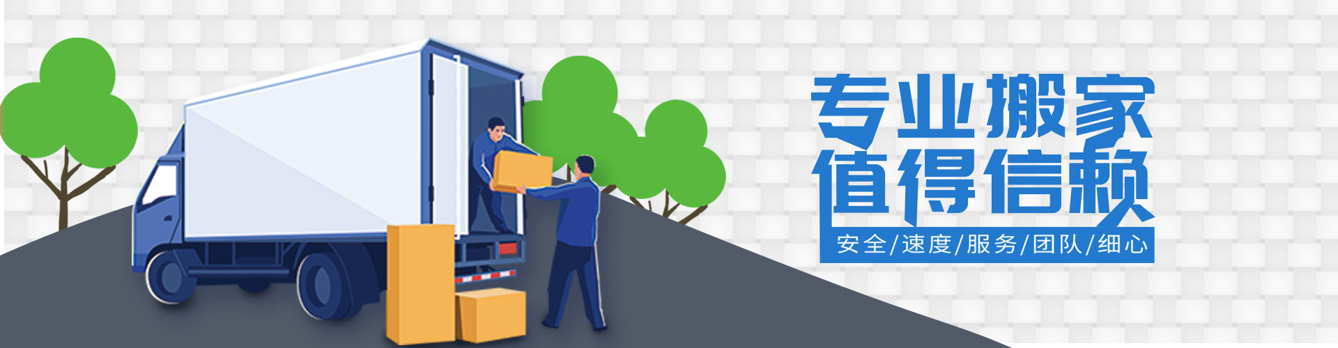 中山网站推广公司